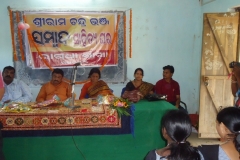 SAHITYA GHARA