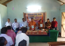 SAHITYA GHARA