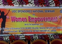 Seminar - Dept. of Economics (1)